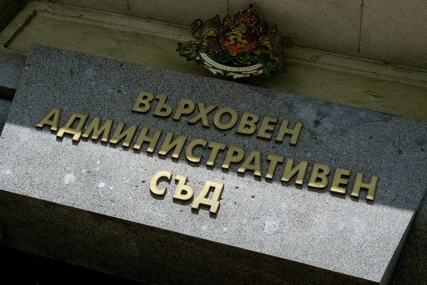 вас потвърди избора емилия русинова градски прокурор софия