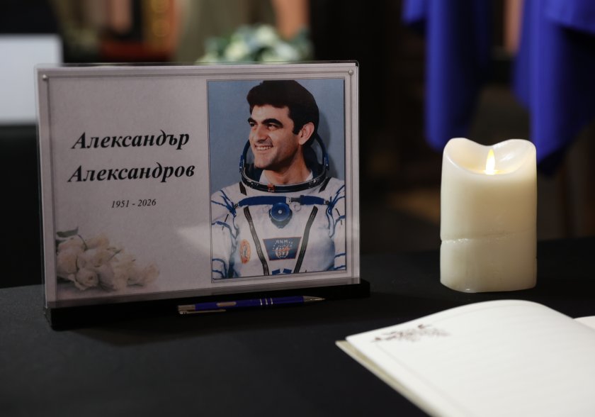 Последно сбогом с втория български космонавт Александър Александров (СНИМКИ) - По света и у нас - БНТ Новини