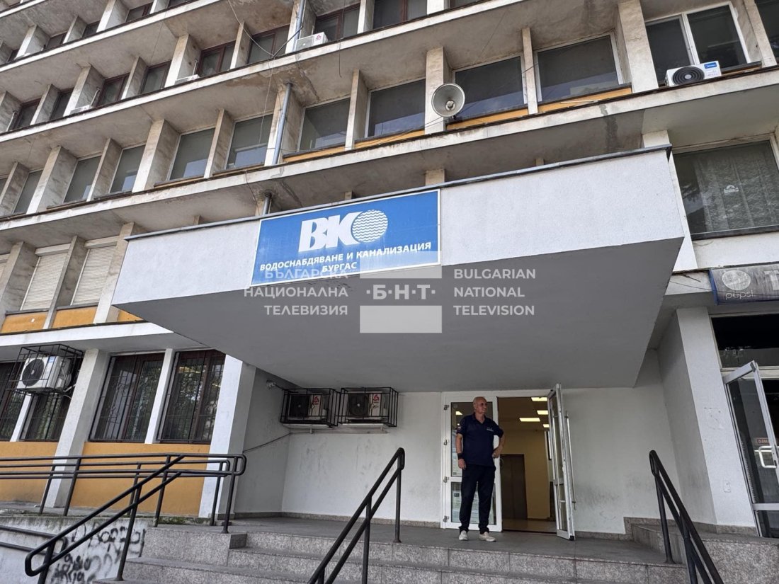 Служители на ГДБОП отново влязоха във ВиК – Бургас. По