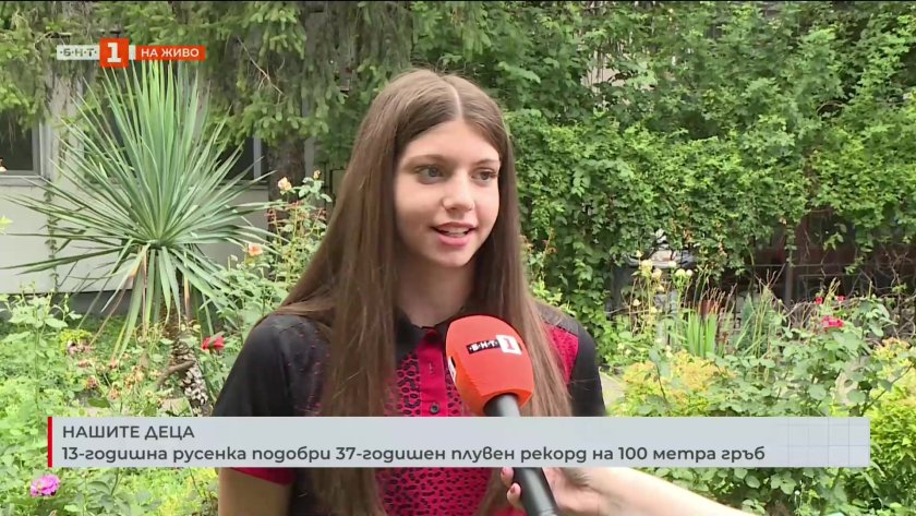 13-годишната Ан-Мари Младенова подобри рекорд в плуването от 1988 г.