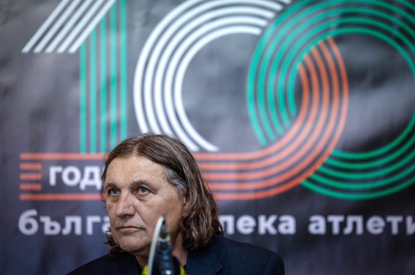 Георги Помашки