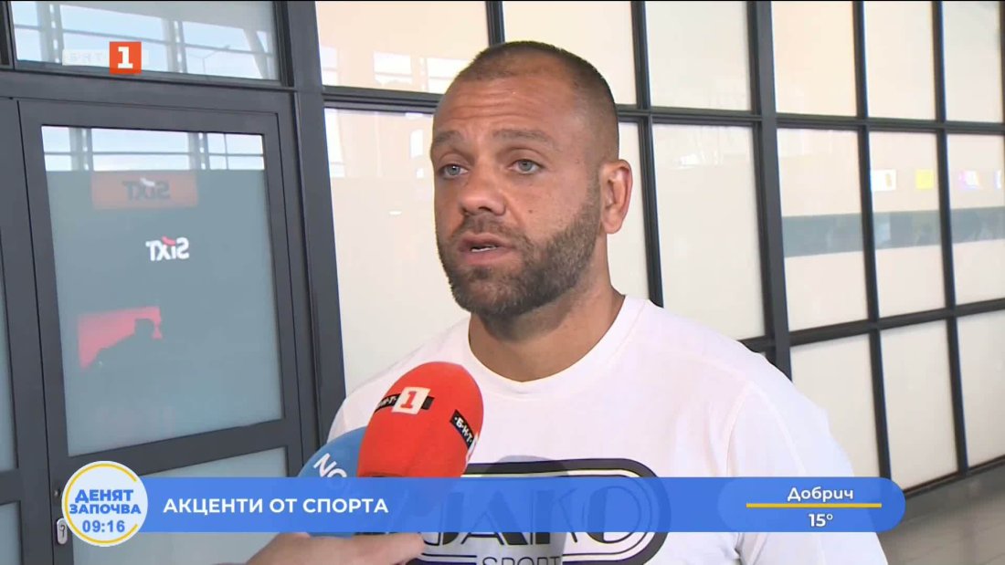 александър александров