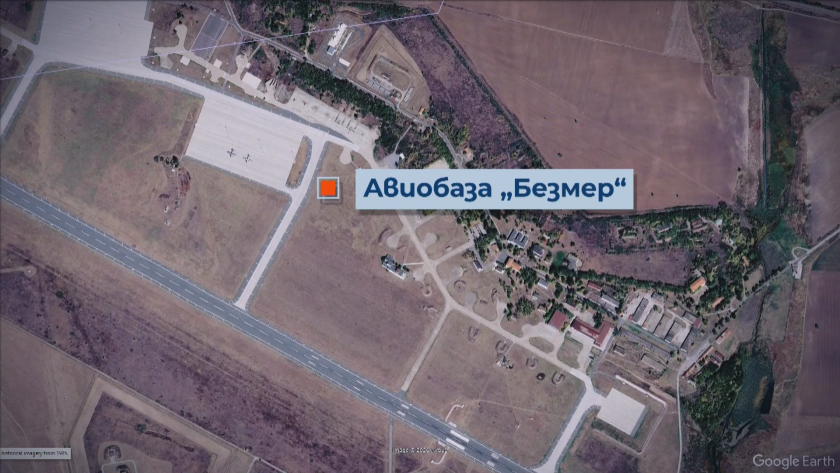 На авиобаза &bdquo;Безмер&ldquo; могат да кацат военнотранспортните самолети "Херкулес"