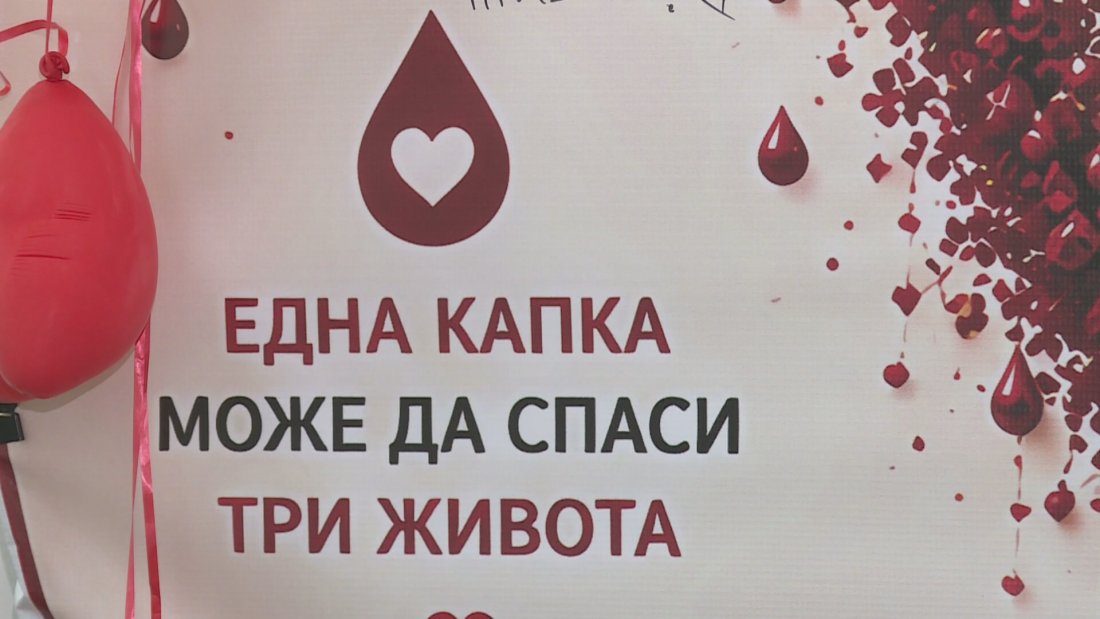 Кампанията „Лято за живот“ набира нови кръводарители във Варна