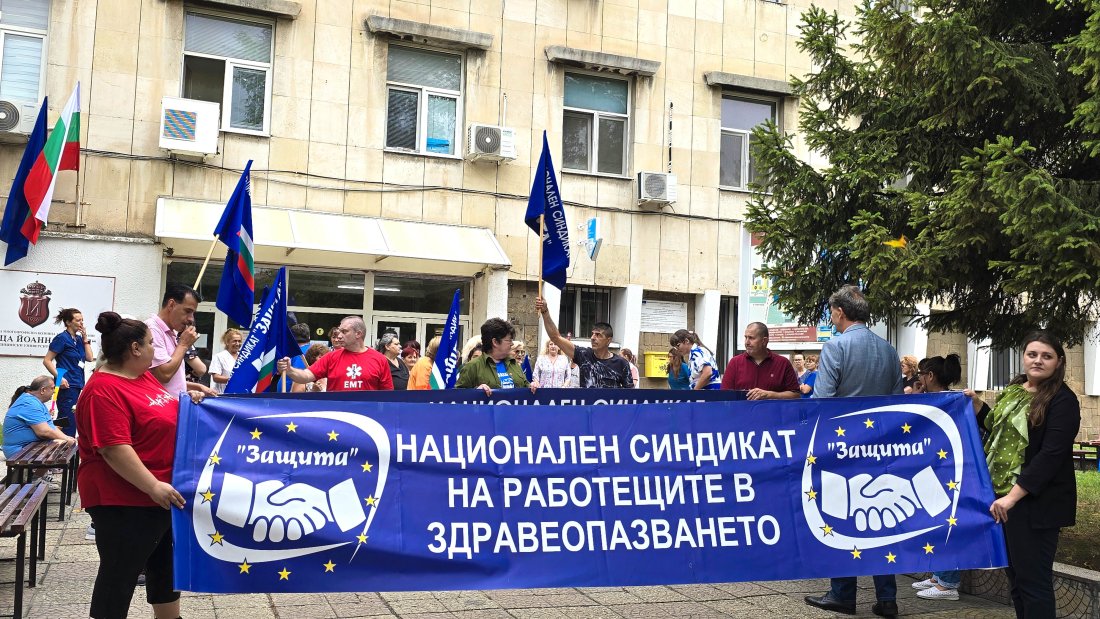 Медици протестират за увеличение на заплатите и условията на труд