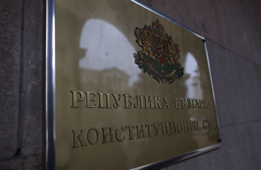 герб сдс предлагат орлин колев съдия конституционния съд квотата парламента