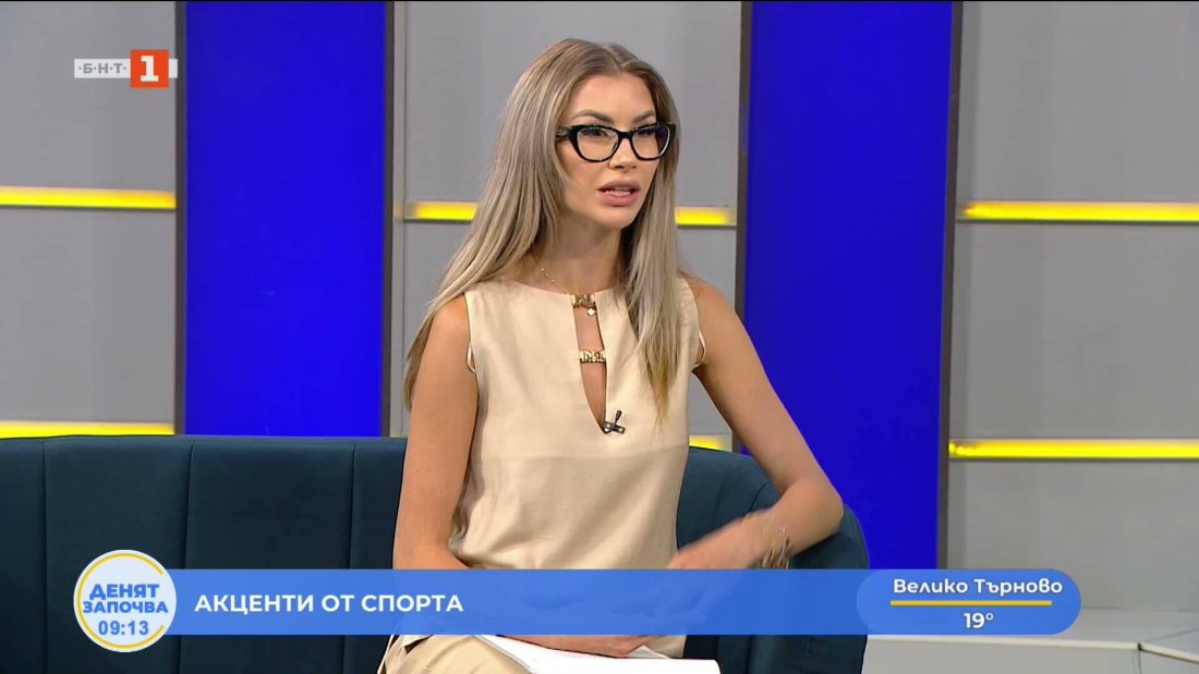 Спортни новини 06.08.2026 г., 09:10 ч.