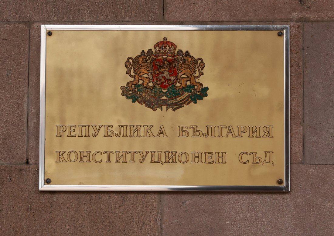 КС разглежда делата срещу Закона за бюджета и Закона за здравето