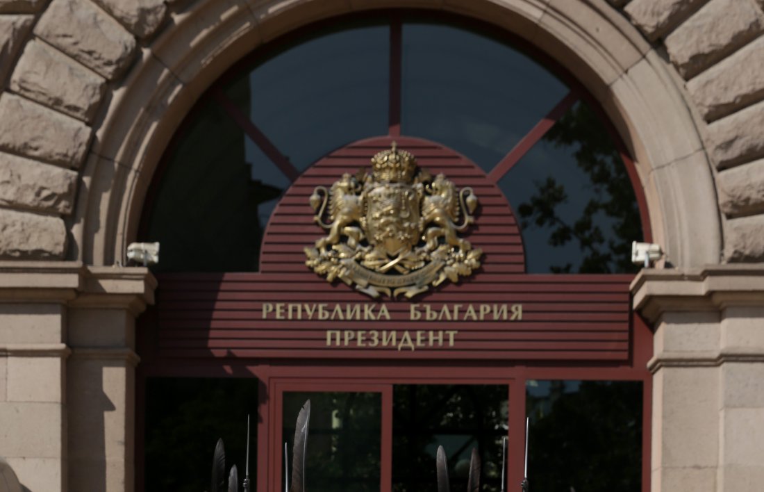 обнародваха решението насрочване президентски избори октомври държавен вестник