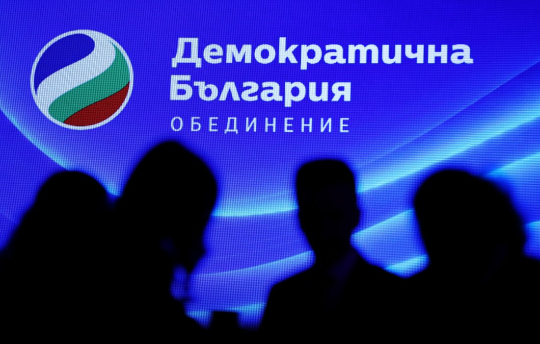 bdquoдемократична българияldquo сезира гдбоп пътуванията пеевски дубай съмнения координация около обществени поръчки