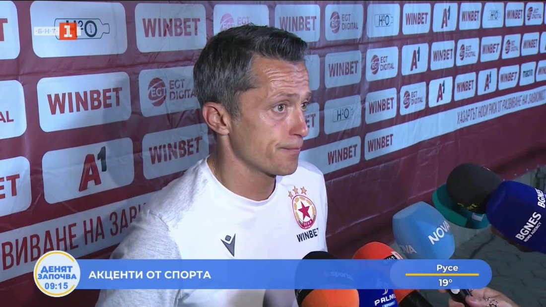 христо янев нас голям успех смисъл крием