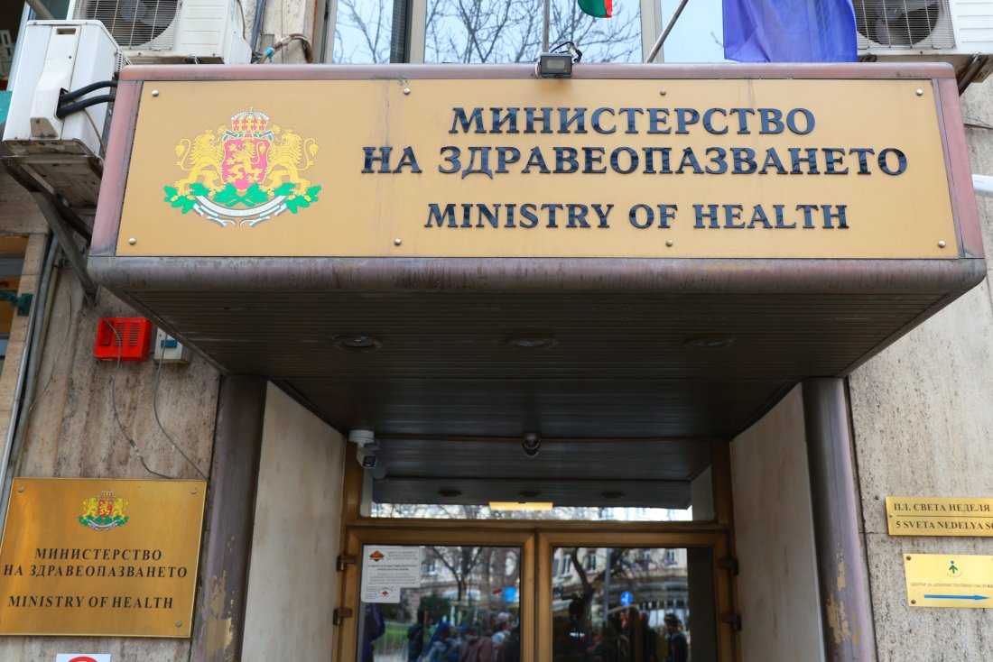 постъпвали данни спиране производството бцж ваксина съобщиха министерството здравеопазването