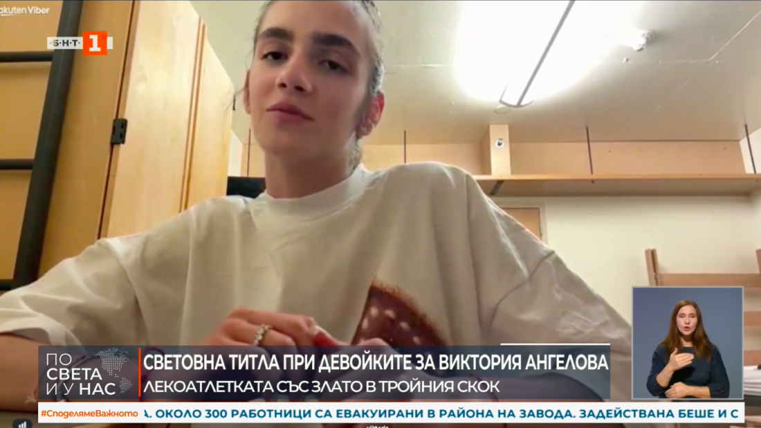 виктория ангелова всичко съм преминала заслужавало