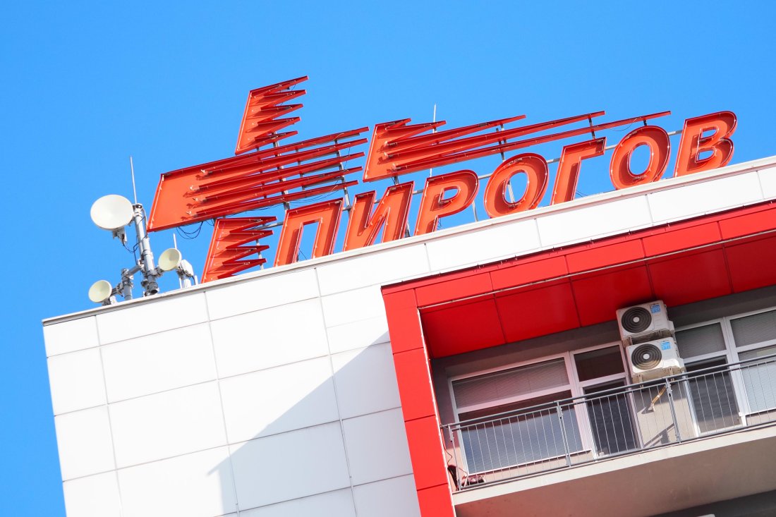 лазаровден лекари пирогов спасиха млад спортист