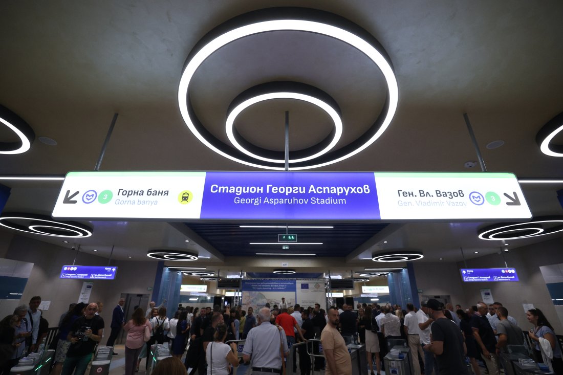 Метрото в София с удължено работно време за Левски - АЕК Атина