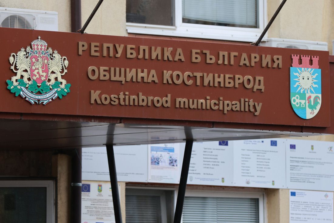 община костинброд предупредиха силно задимяване заради пожар сърбия призоваха жителите избягват престой навън