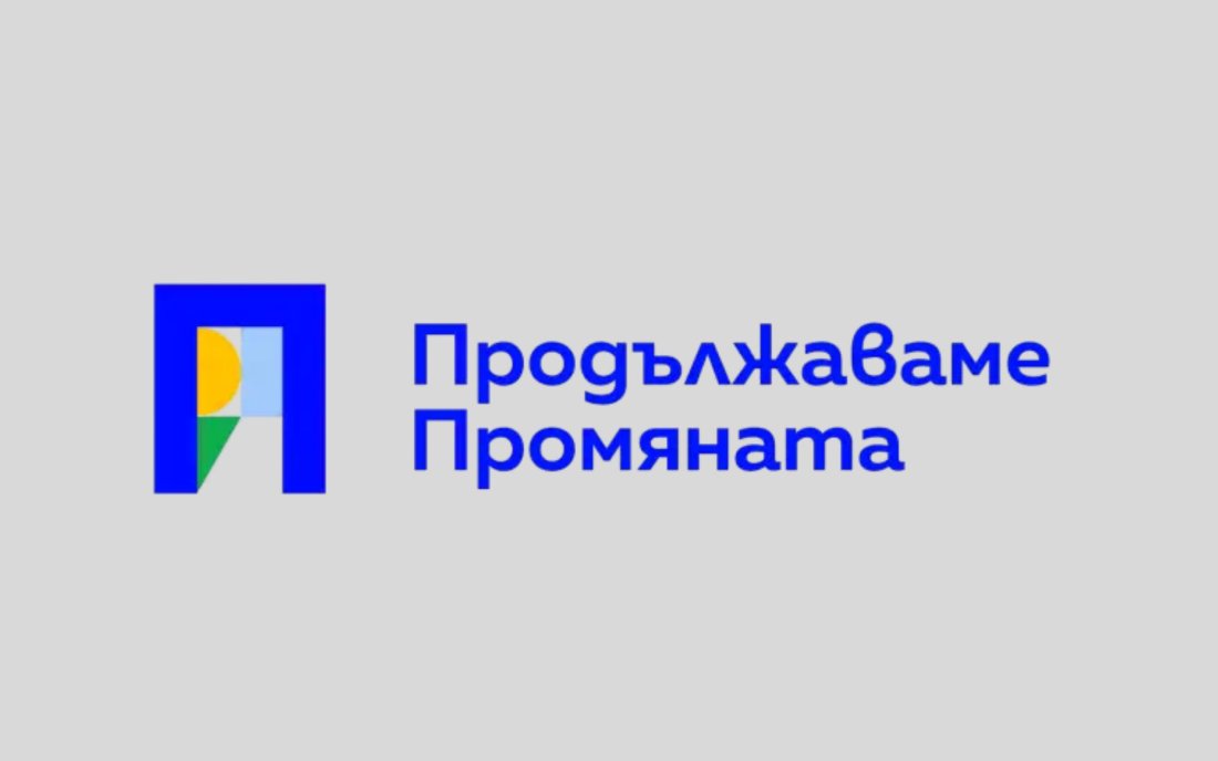 ПП: За 100 дни премиерът Радев напълни властта със службогонци от стария политически модел