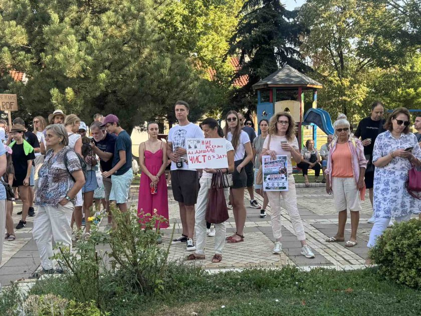 Жители на Елин Пелин протестират срещу инсинератора