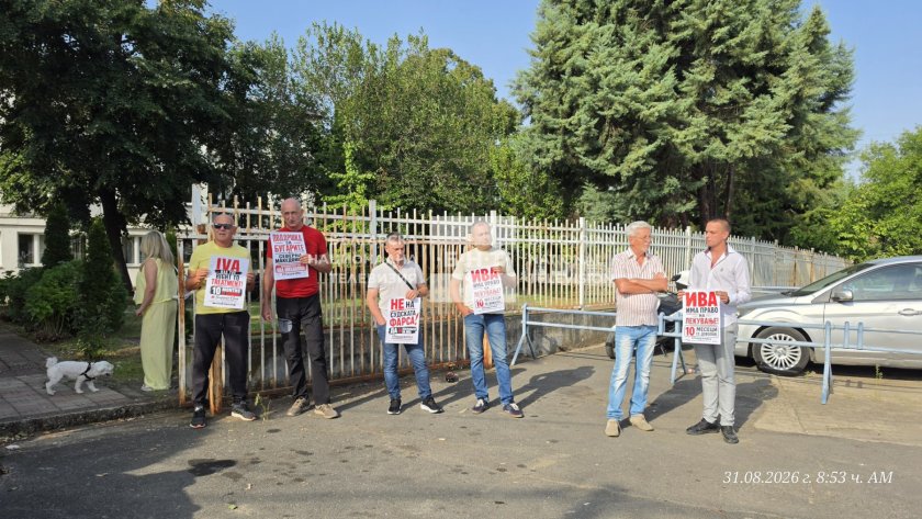 Протест в подкрепа на Ива Михайлова пред съда в Кочани
