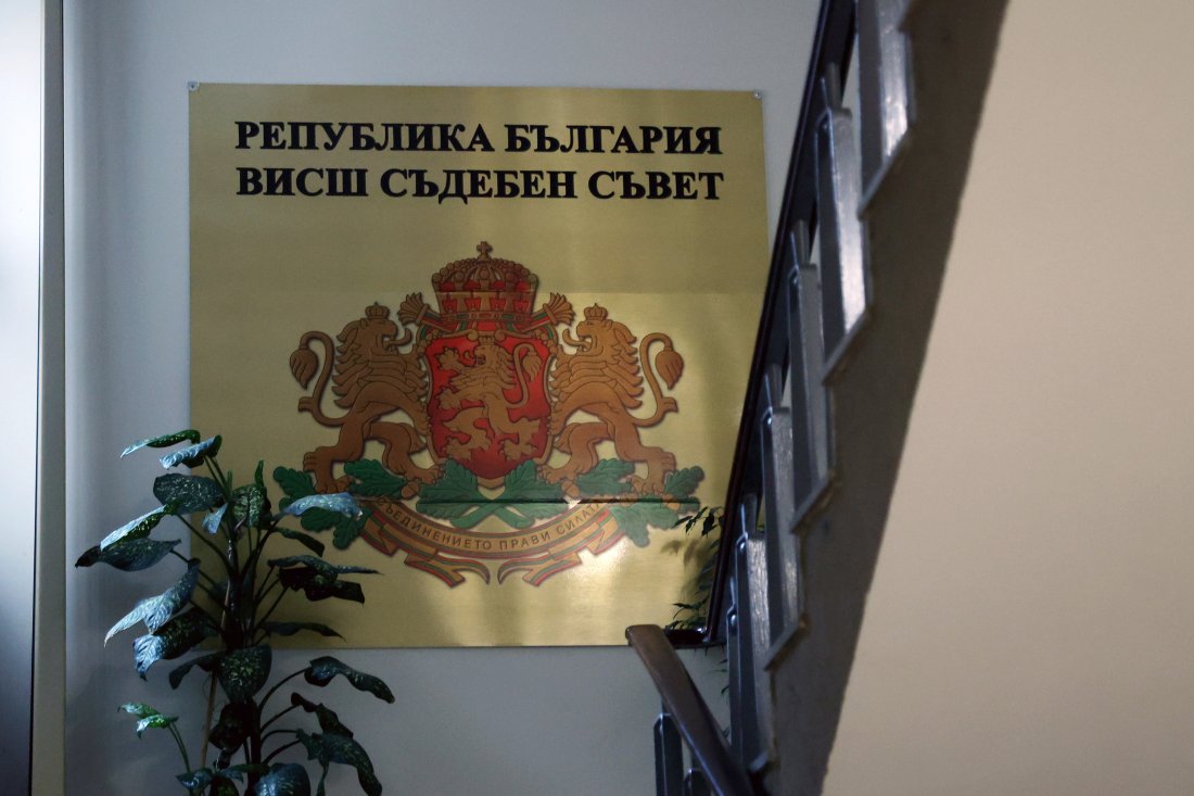 ясни първите предложения членове новия всс