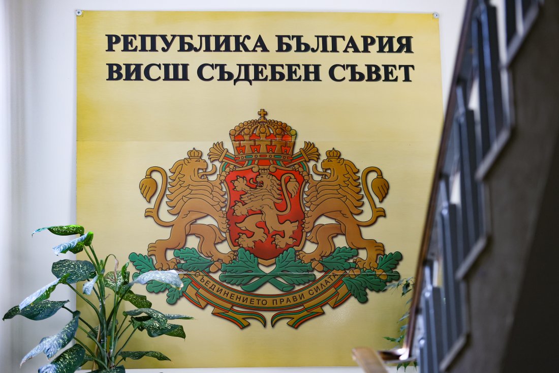 Избор на нов Висш съдебен съвет: предложения и реакции