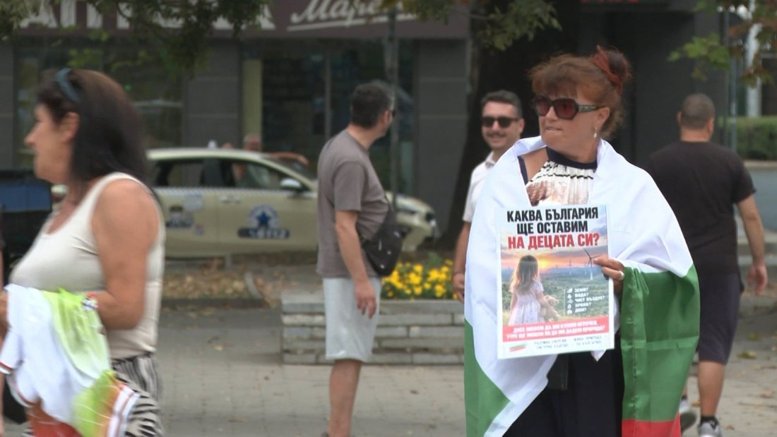национален протест ветрогенератори фотоволтаици земеделски земи