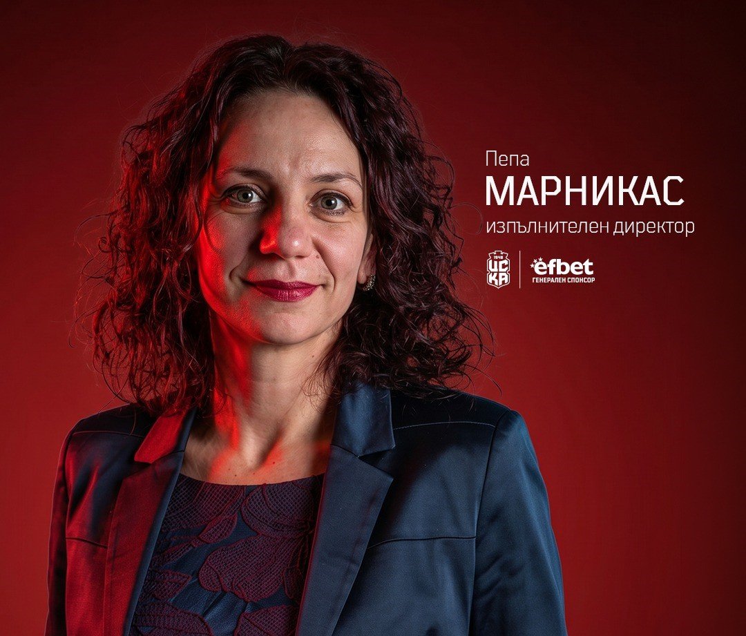 Пепа Марникас