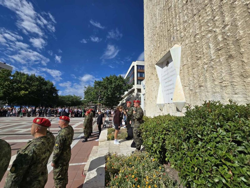 Благоевград отбеляза 118 години от Независимостта на България