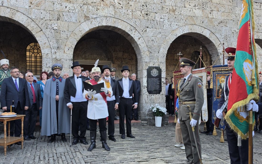 Чествания за 118 години независима България във Велико Търново