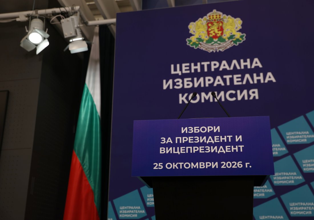 живо брифинг цик