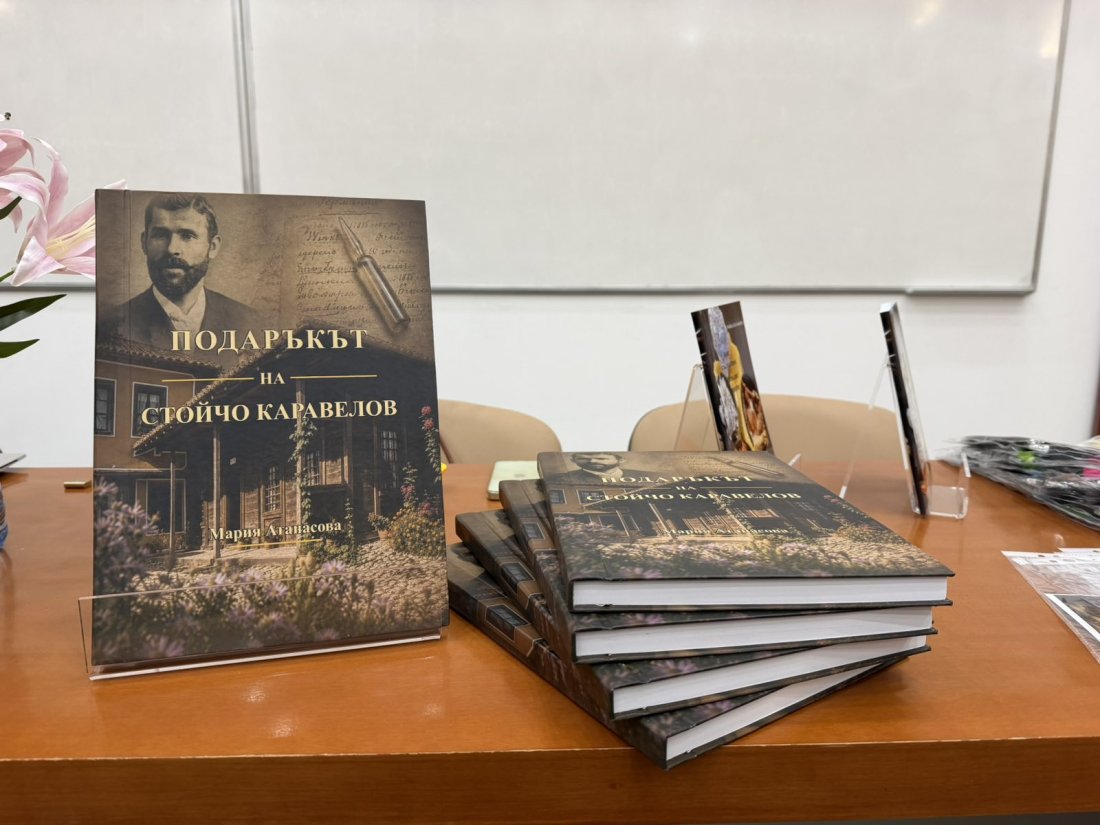 Книга за Стойчо Каравелов – основоположник на минното дело