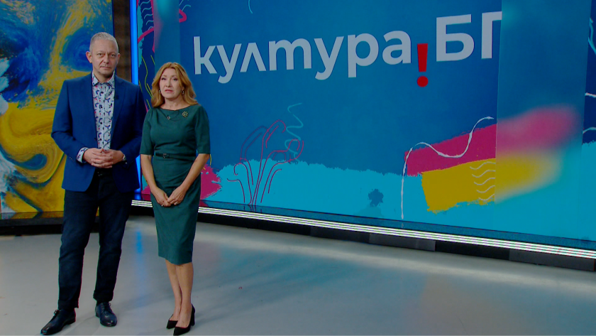 Евгения Атанасова-Тенева новият водещ на „Култура.БГ“