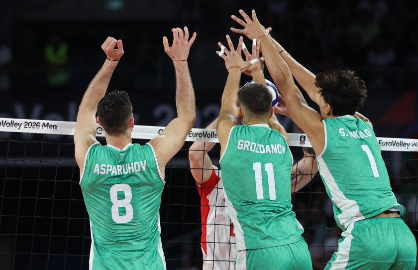 очаквайте живо българия германия евроволей 2026 осминафинал