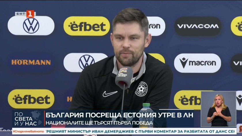 юрген хен нас доста опасно коварно мислим проблемите противника улеснят