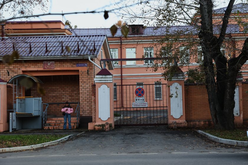 СЗО иска информация от Москва за смъртта на 28 -годишна лаборантка в Сибир