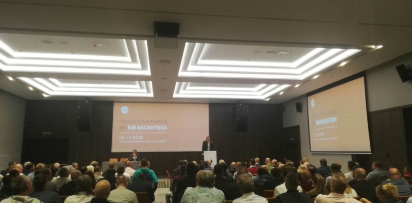 избират президент баскетбол