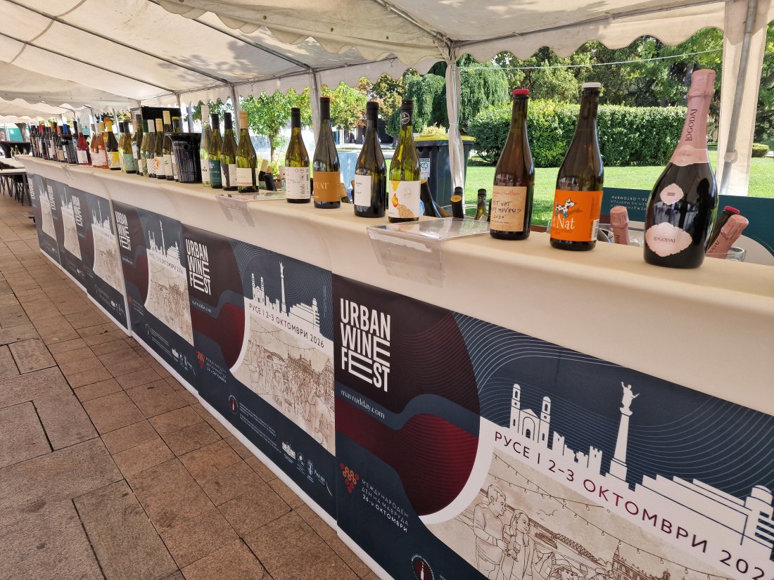 Второ издание на винения фестивал Urban Wine Fest в Русе
