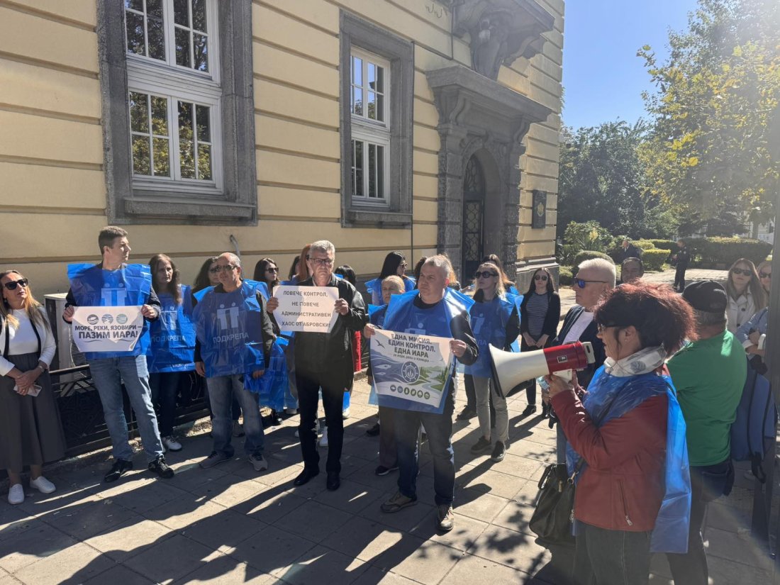 служители иара излизат протест бургас сливането агенцията горите снимки