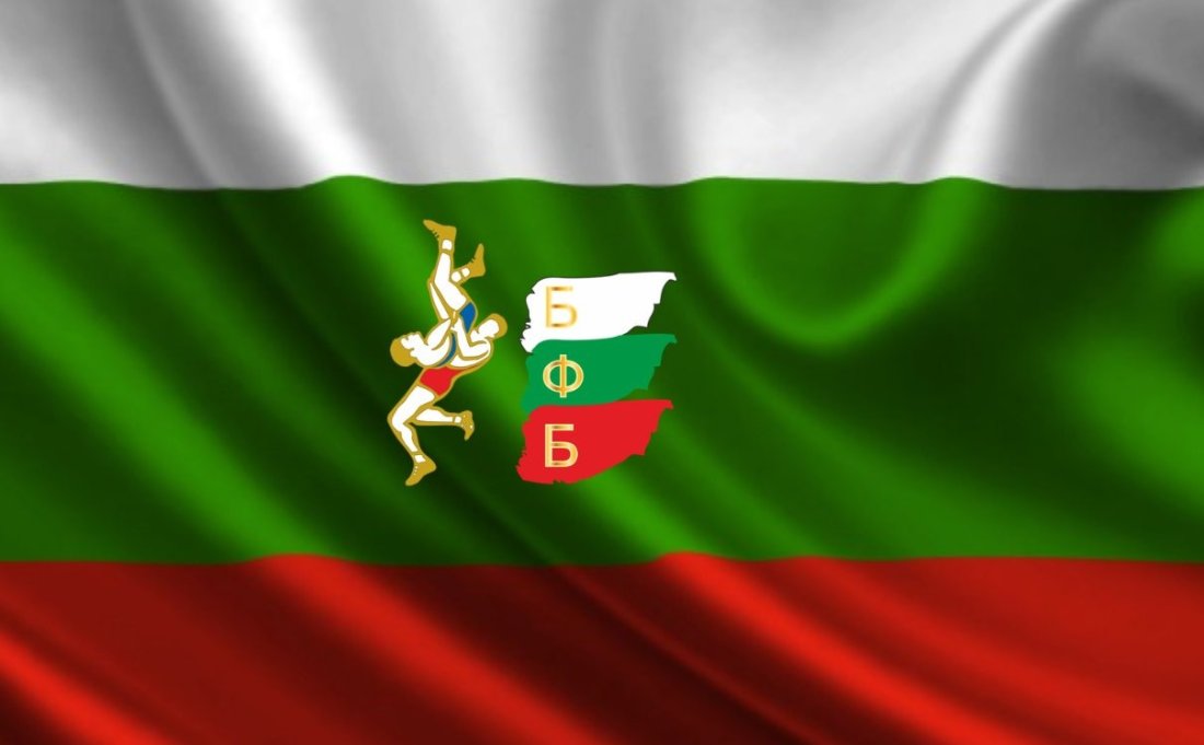 БФ Борба
