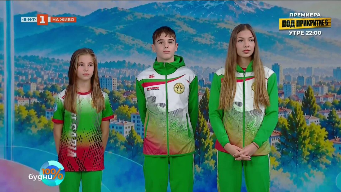 международни отличия българския кикбокс