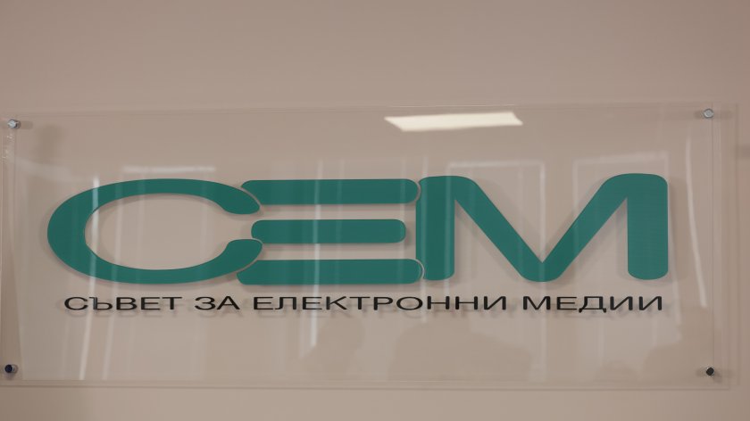 СЕМ сезира ЦИК за реч на омраза в предизборната кампания