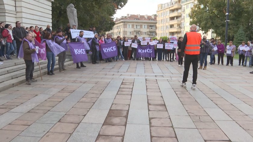 Протест на културните дейци в Русе за по-високи заплати