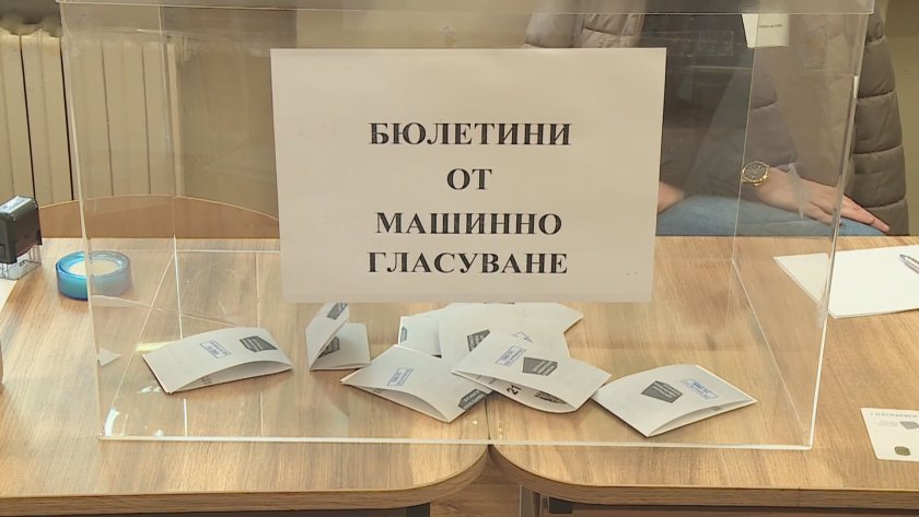 вотът чужбина общо секциите граница 613 държави