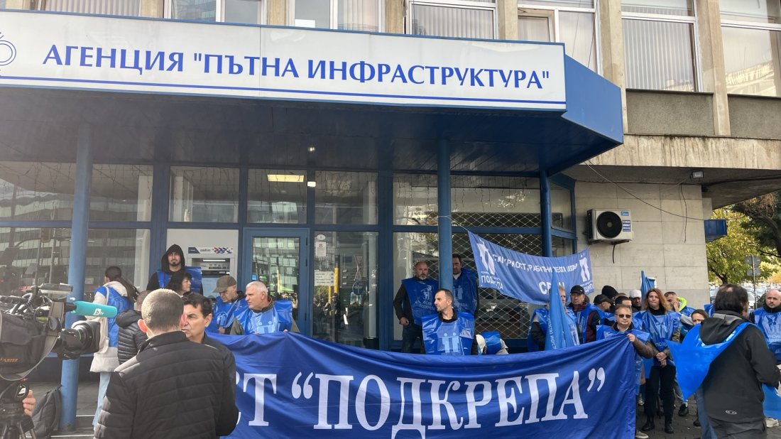 Протест на служители в АПИ заради съкращения и реформи