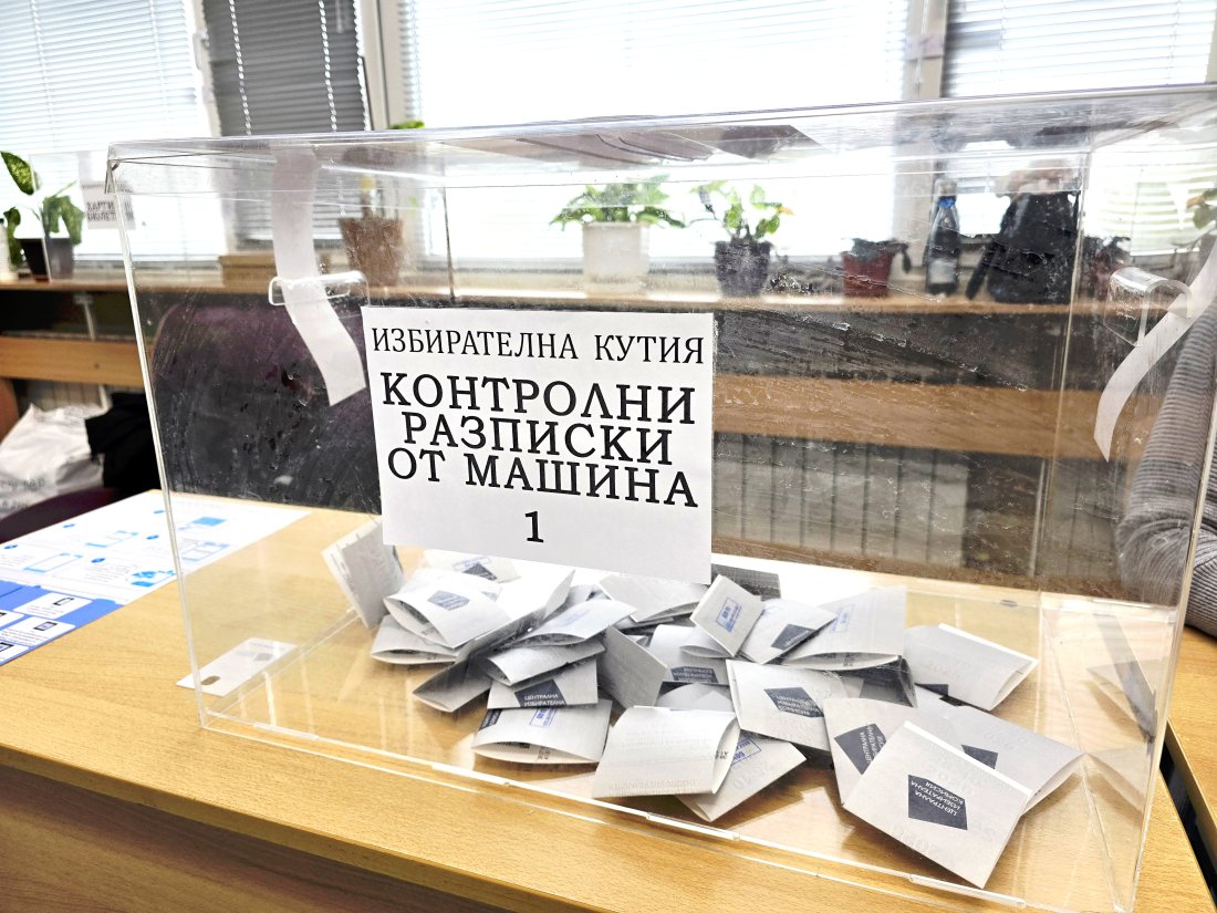 Какви са проблемите с машинния вот в страната? (ОБЗОР)