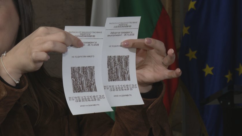 чака ефир цик 9373 секции гласуваме машини две 780 избиратели