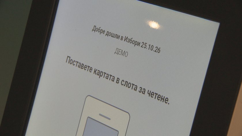 Машината за гласуване в ямболското село Калчево не стартира