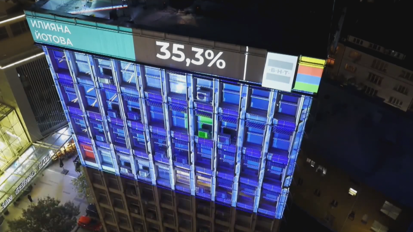 3D мапинг превръща сградата на БНТ в екран в изборната нощ