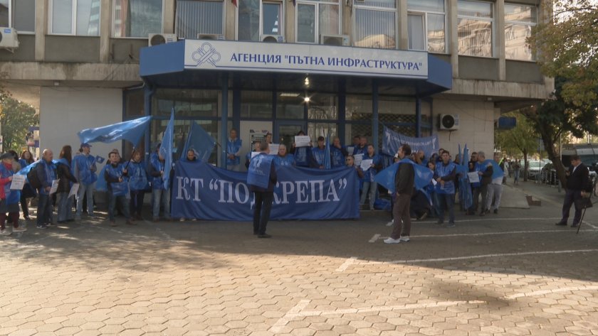 Протестиращи срещу съкращенията в АПИ: 420 служители ще загубят работата си