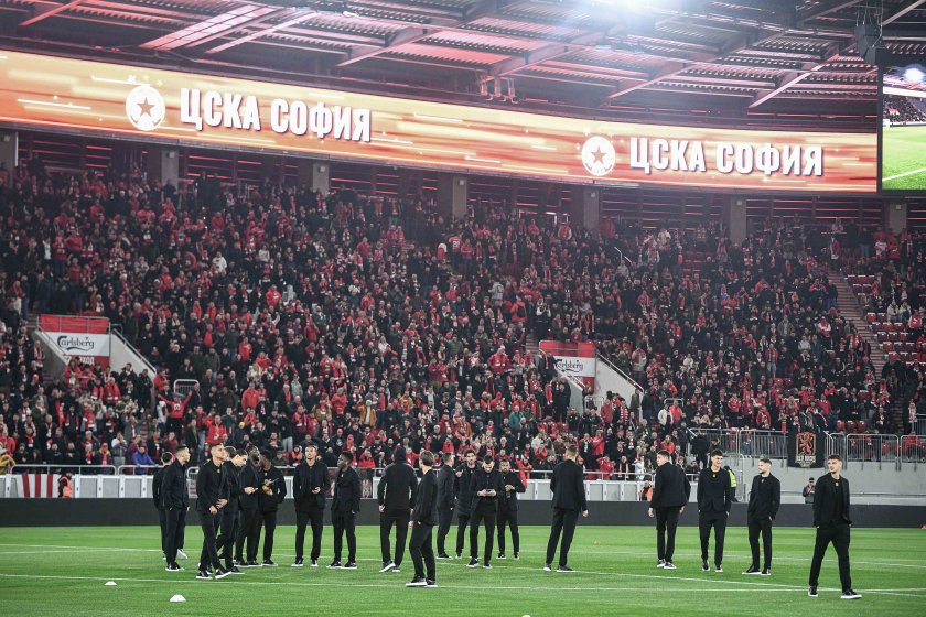 ЦСКА